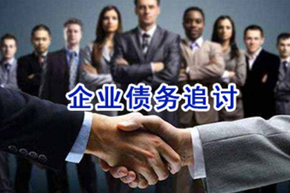 欠款未还，如何寻求协商途径？