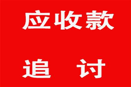 欠款纠纷中通话录音的合法性